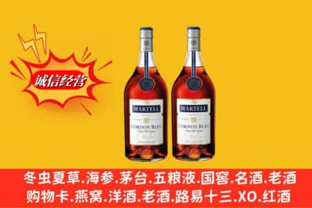 南平回收洋酒蓝带价格